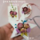 천연화장품 및 비누 이미지