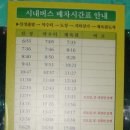 청주스크랩 이미지