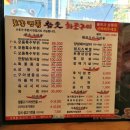 명품참숯화로구이 이미지