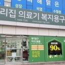 센스 생활의료기 이미지