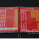 고수탕수 이미지