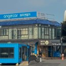 베스트렌트카 | 제주 엔젤렌트카 내돈내산 솔직 후기 가성비 최고