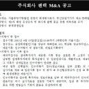 대우증권주식회사 이미지