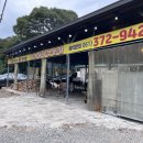 불타는 솥뚜껑 이미지