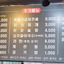 그냥갈수없자나 이미지