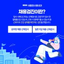 아름내과의원 이미지