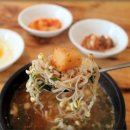 삼백집 이미지
