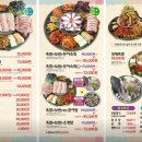 청주왕족발