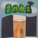 동경전자 이미지