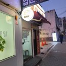 낙성대역인헌시장: [붕어싸롱] 두바이 붕어빵 등 후기