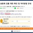 제일계란 이미지
