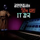 함께만드는세상 이미지