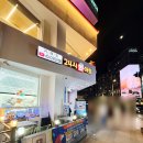 24시수산물 | 쇼케이스에서 바로 선택｜해운대회포장 부산맛집 수아아빠24시회마트 후기