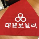 대열보일러 75자동 빨강우산 제작후기
