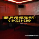 이비자노래연습장 이미지