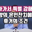 벧엘양만