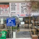 황제바베큐국밥