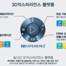 디씨티엔 국토일보