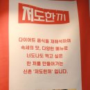 저도한끼