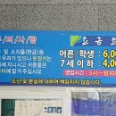 대흥사우나 이미지