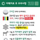 미백 이미지