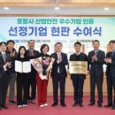 (주)안전환경 이미지