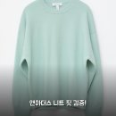 아더핏 | 앤아더스토리즈 니트 스웨터 2주 써보니 핏 비교 후기