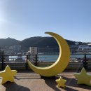 거제 가볼만한 곳 장승포 송구영신 소망길