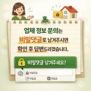 경동보일러나라 | 대구 복현동 노후주택 리모델링 ① 보일러 난방 배관 누수 공사 후기