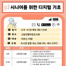 샛별작은도서관 이미지