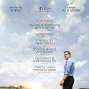 프라미스랜드 이미지