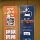 가찬푸드 | 내돈내산 | 유아놀이터가있어 가족외식하기좋은 [쿠우쿠우장유점] 다녀왔어요
