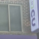 씨유 사당수정점 이미지