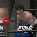 모던복싱클럽 이미지