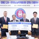 미소능력개발센터
