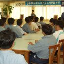 한국바스프 노동조합 이미지