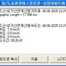 동남아파트(버스정류장) 이미지