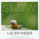 오너리