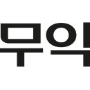 2023.공연유통협력지원사업 선정 공연_<회란기>(1회차) | 풍림무약 직급별 연봉 정보는 무엇인가? 💰 제약전문기업의 급여 실상 완전 공개!