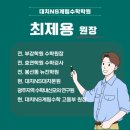 뉴진수학학원