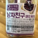 GS25 보라매타운점 이미지