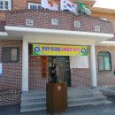 월등경로당 이미지