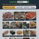 진성한약국 이미지