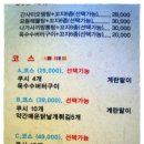 히노쿠시 Daum카페