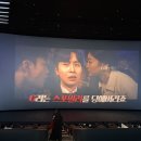 미래수퍼 | 잠실 롯데시네마 월드타워 수퍼플렉스관 좌석 추천, KT 할인 (1+1), 나우유씨미