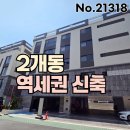 부천부곡중학교 | 부천신축빌라분양 2개동 단지형 심곡동 초중고 안심학군
