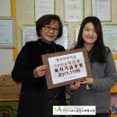 시립원초 어린이집 이미지