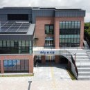 산엔청복지관 분관 이미지