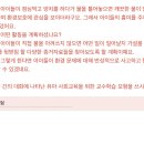 Re: 퀴즈(각론2주차)-사회적 탐구모형 vs 문제해결학습모형 이미지