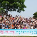 투어패밀리 이미지